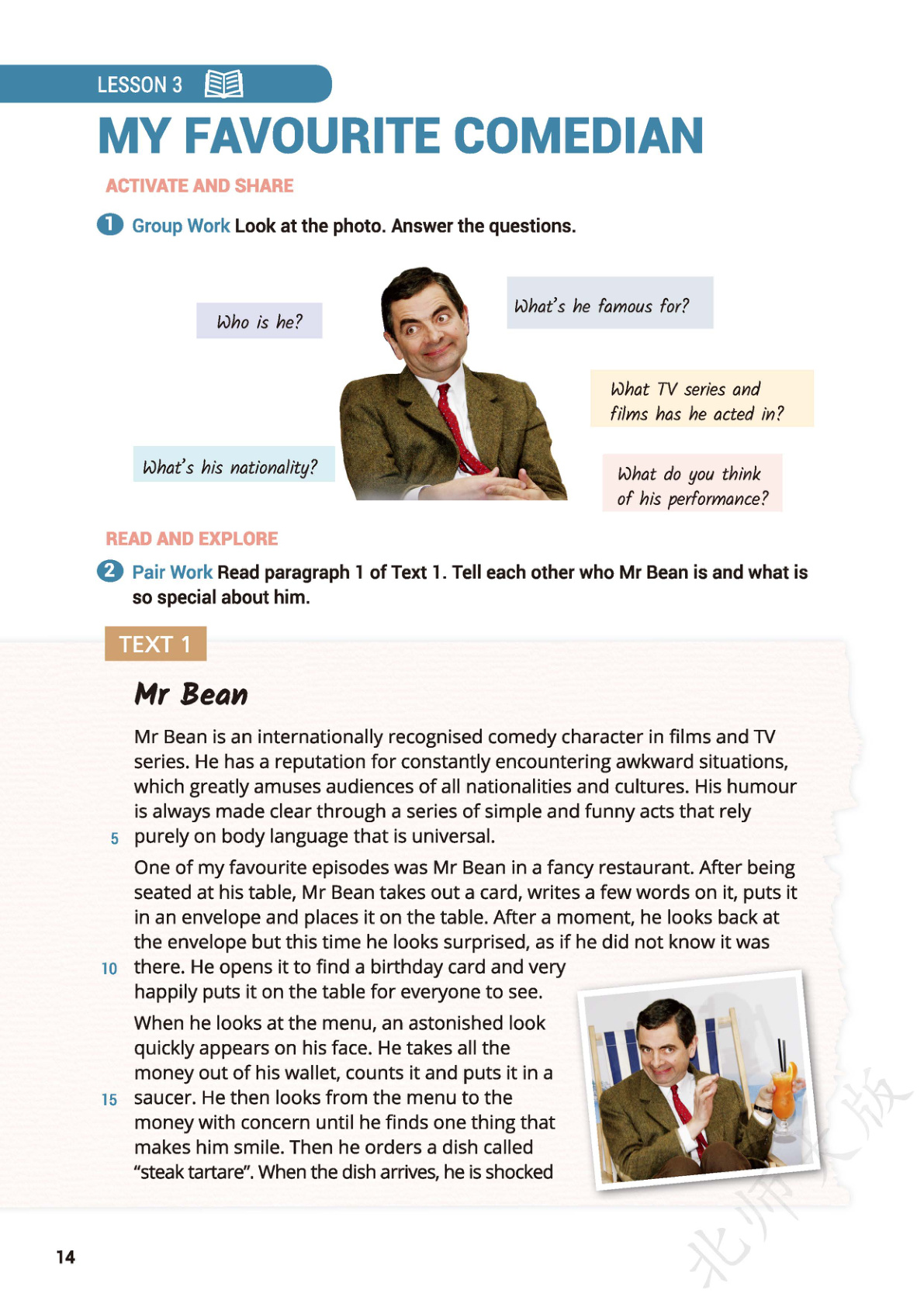 novel_00d250aab8b8.jpg
