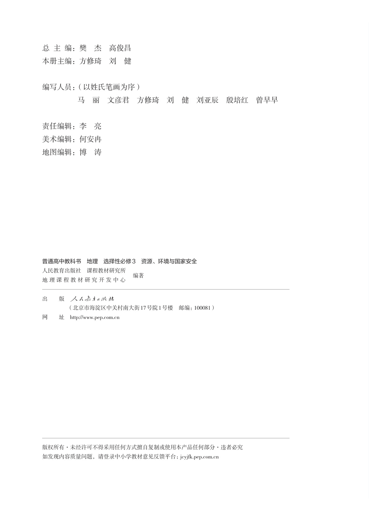 novel_a086d7de49aa.jpg