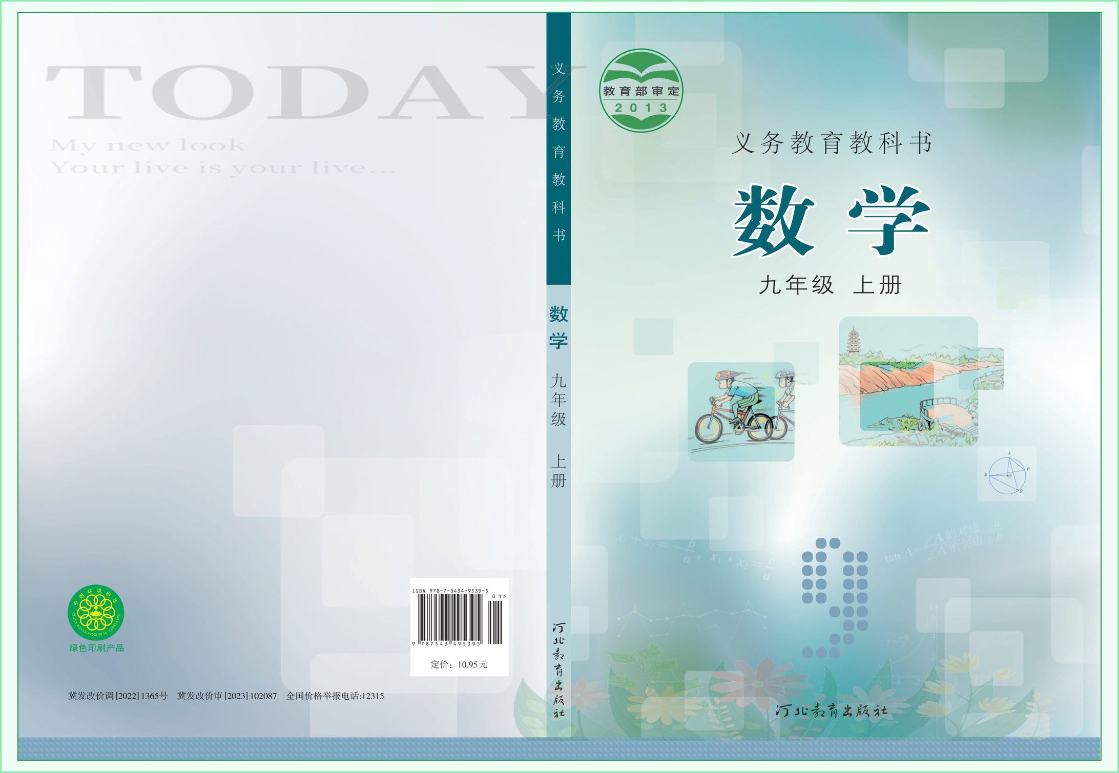 novel_41af0d417cc3.jpg