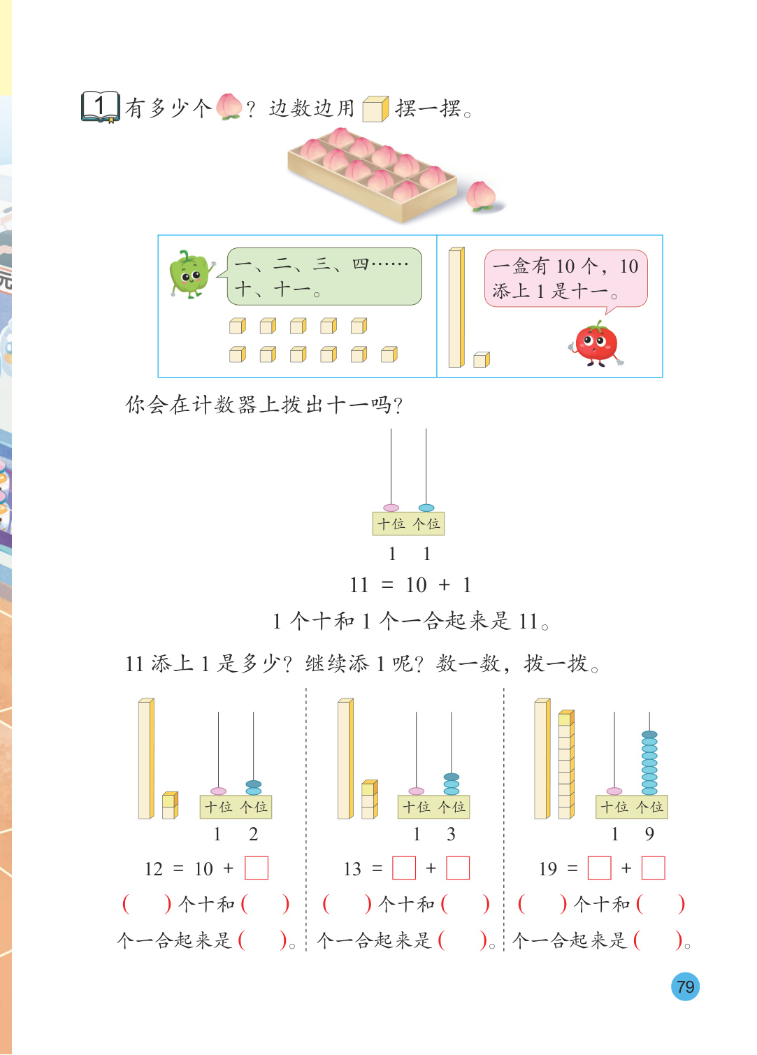 novel_23ae6116a069.jpg