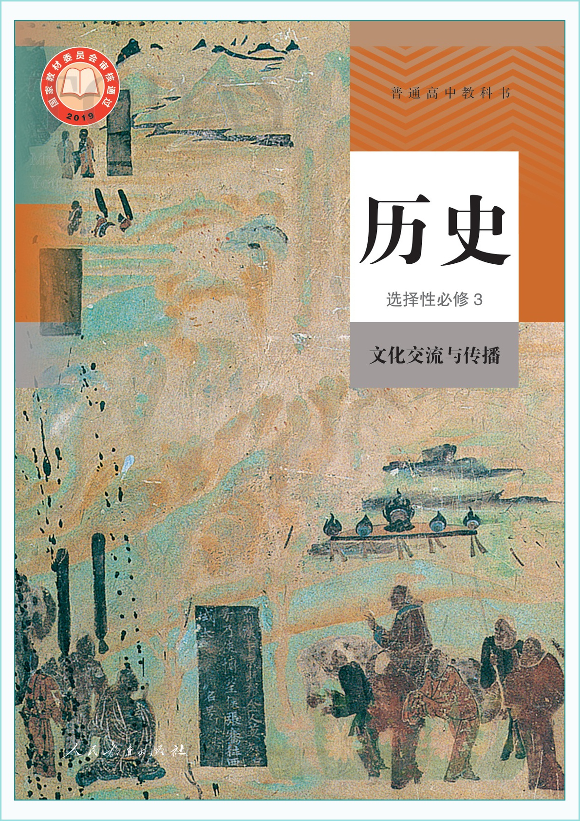 novel_214dcc0ea991.jpg