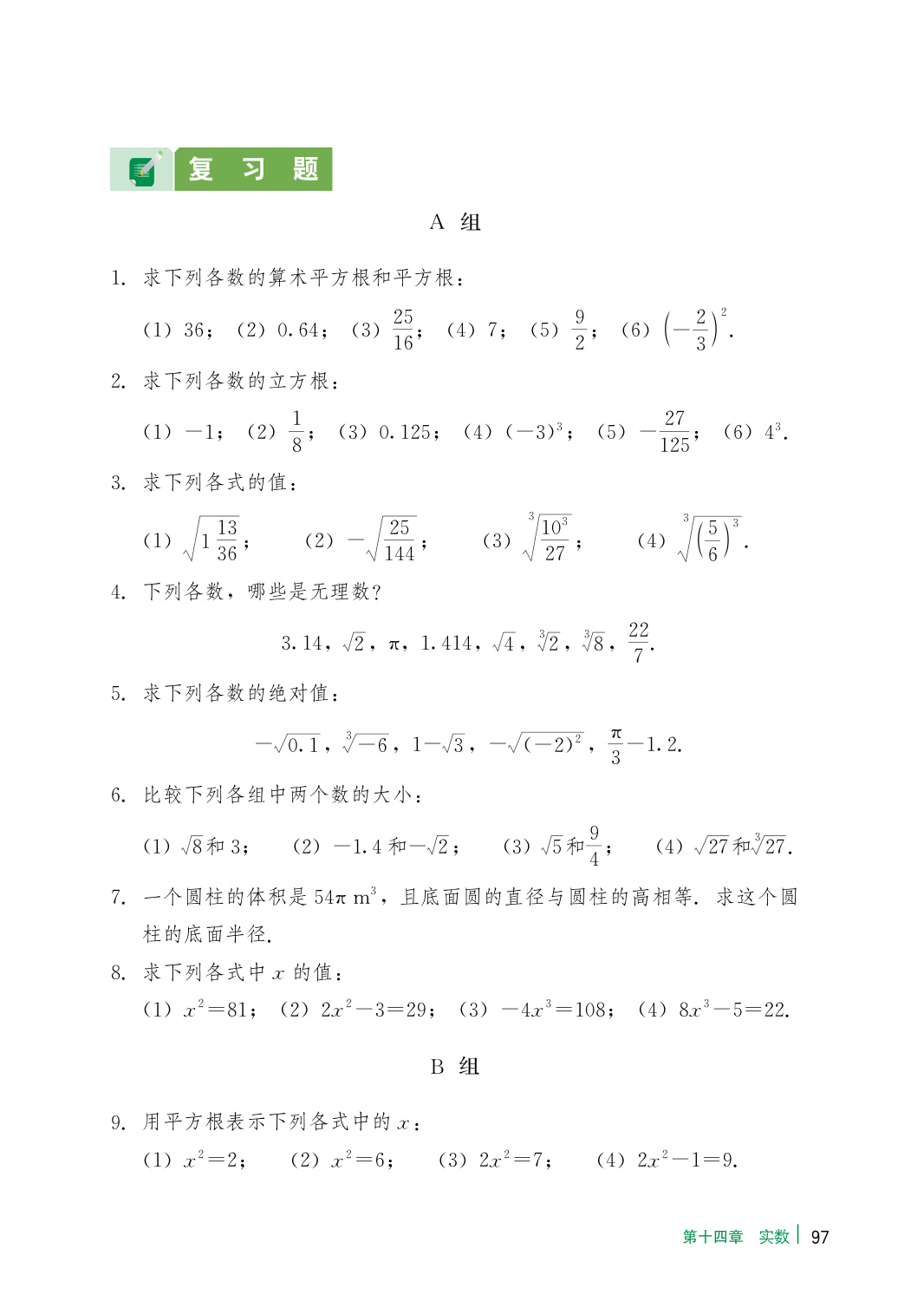 novel_3c8232277284.jpg