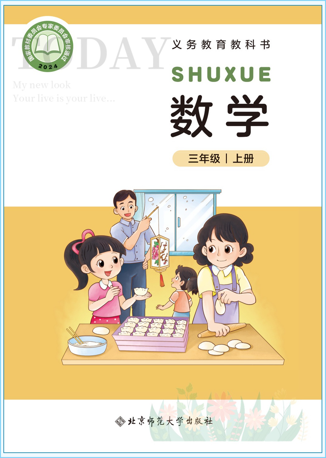 novel_64eb583d9ae6.jpg