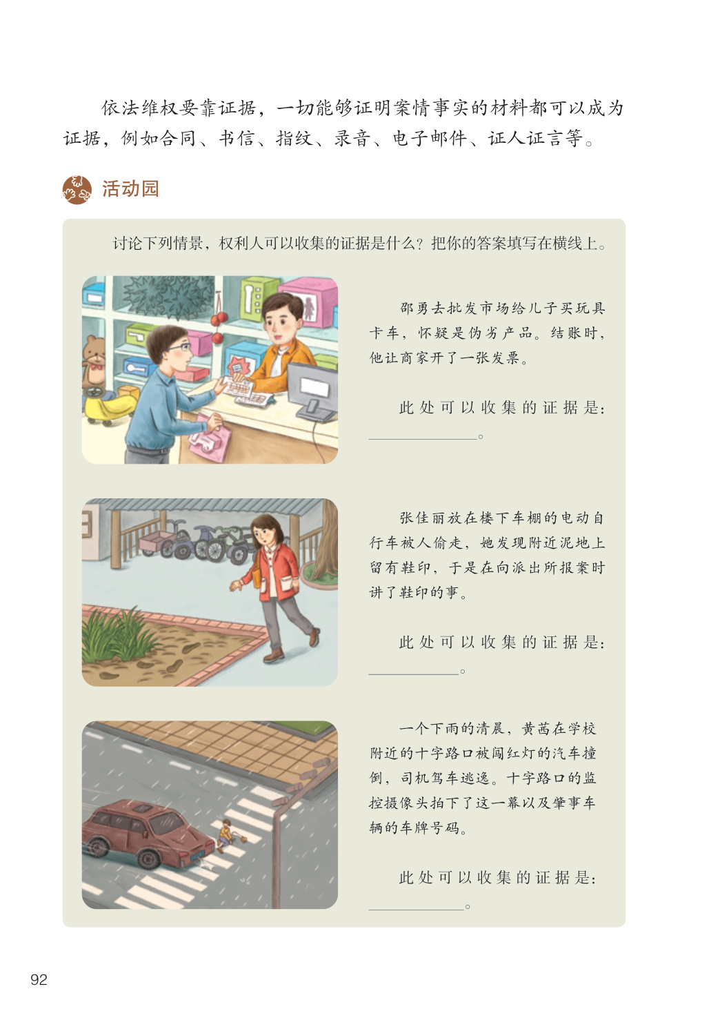 novel_728e754ea2a7.jpg
