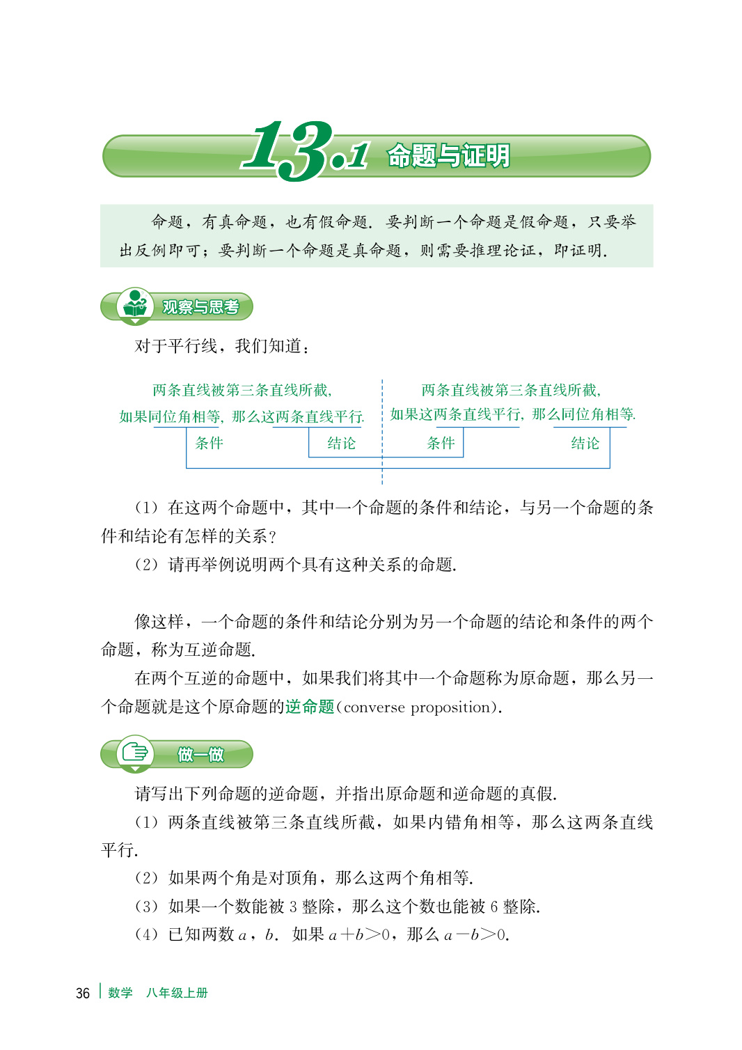 novel_da78984792b6.jpg