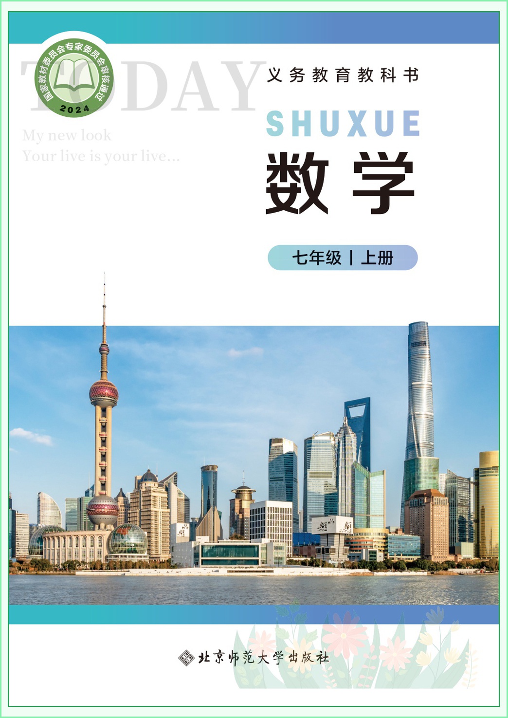 novel_4cc526cbc9e0.jpg