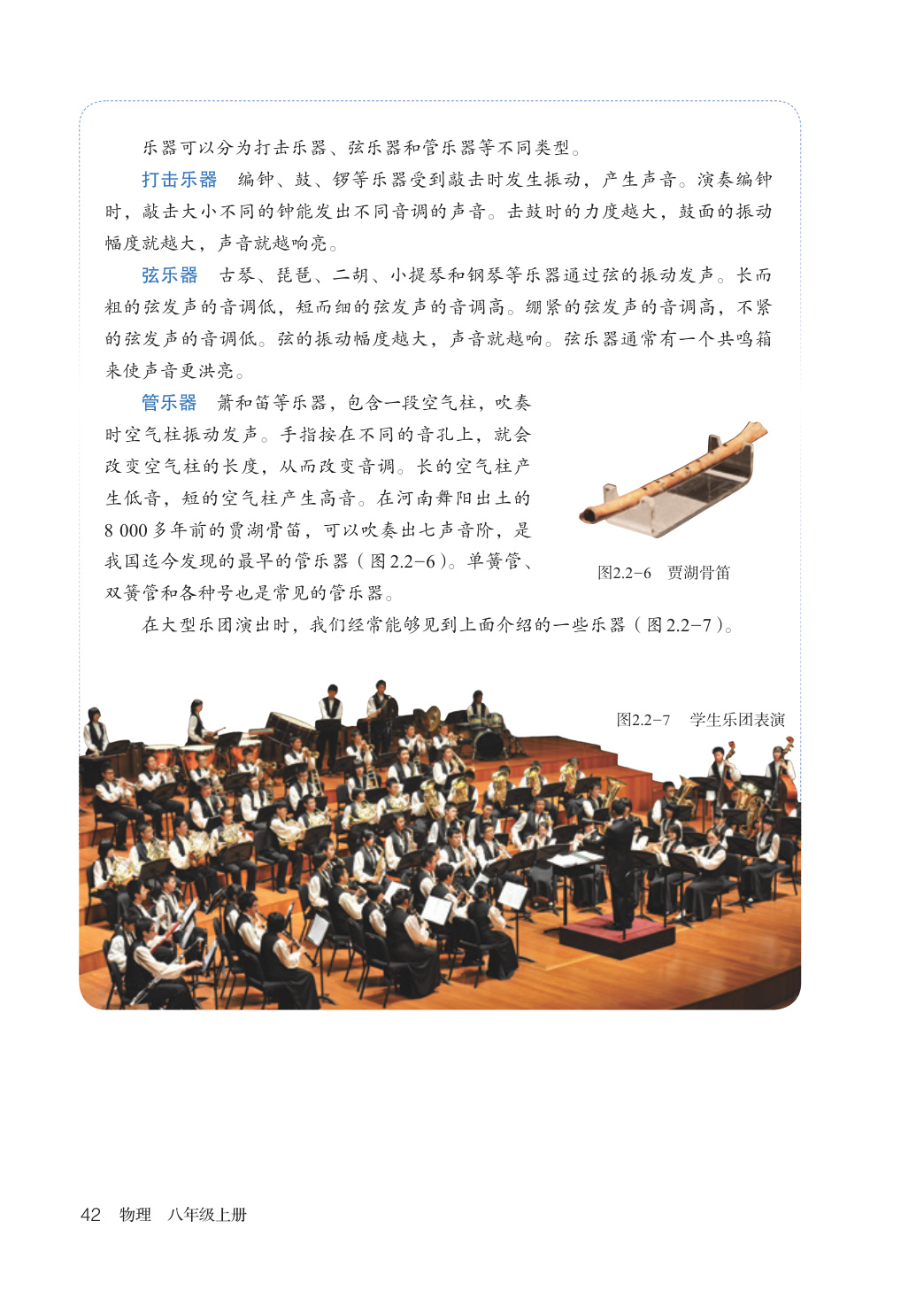 novel_a82651aee322.jpg