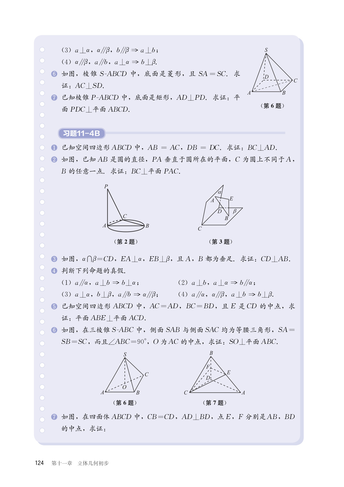 novel_7dc5b25c276f.jpg