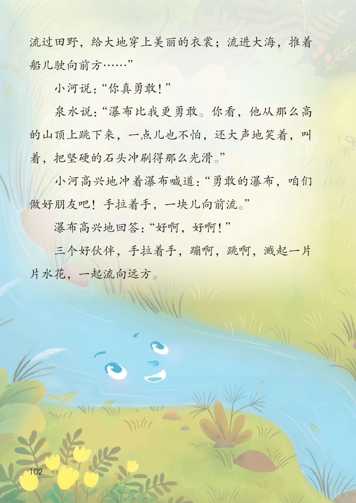 novel_257e307e3f29.jpg