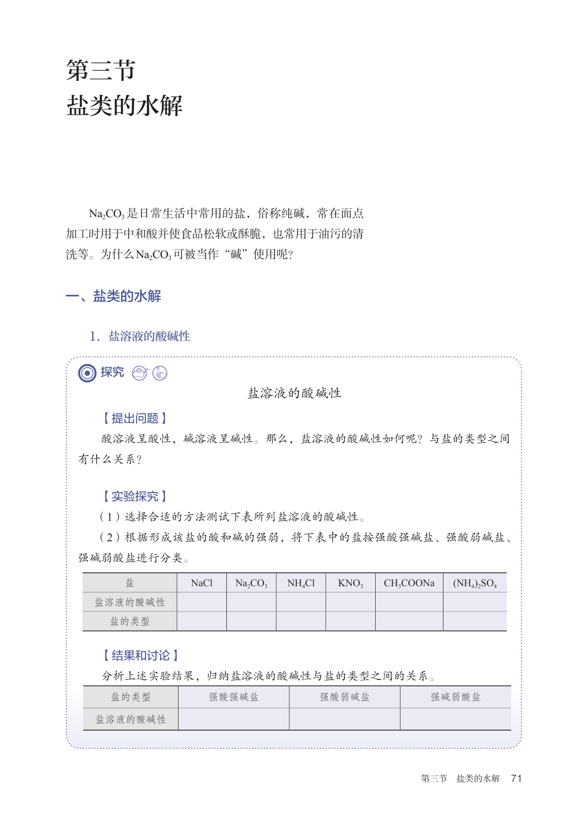 novel_32c2621772f2.jpg