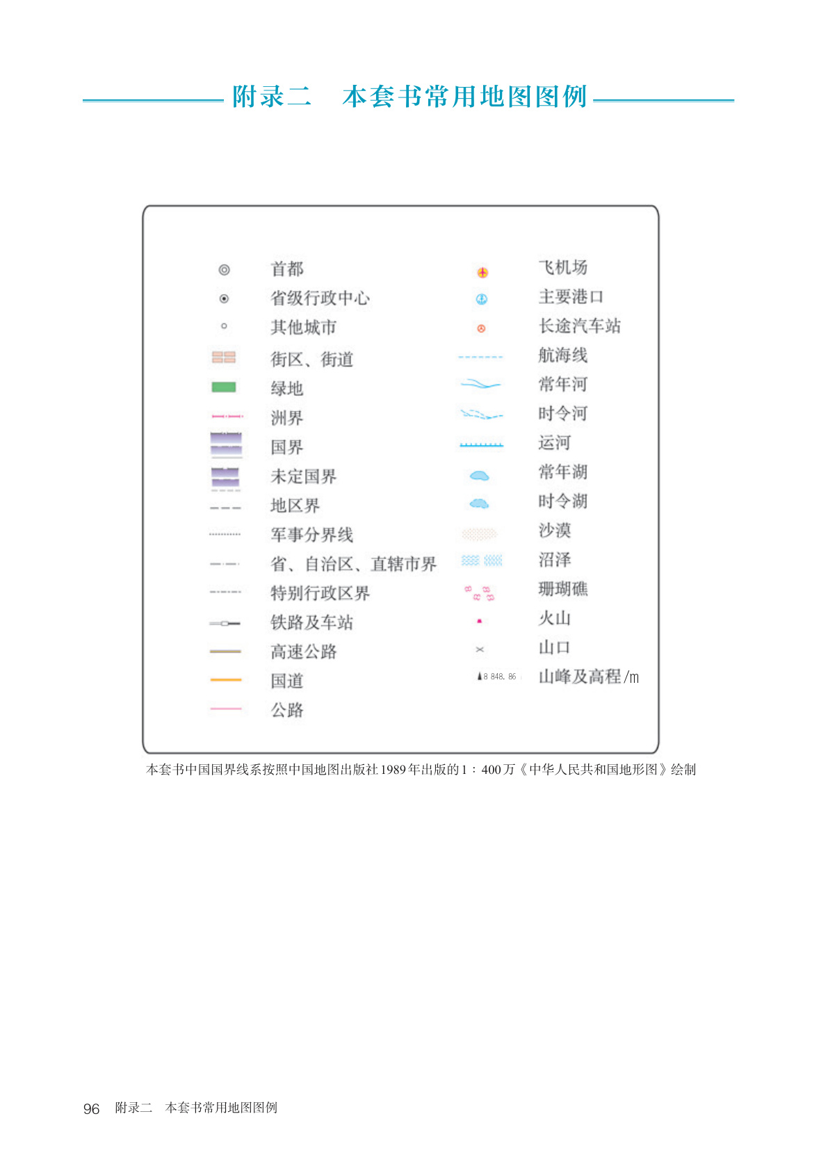 novel_21bfa98efc71.jpg