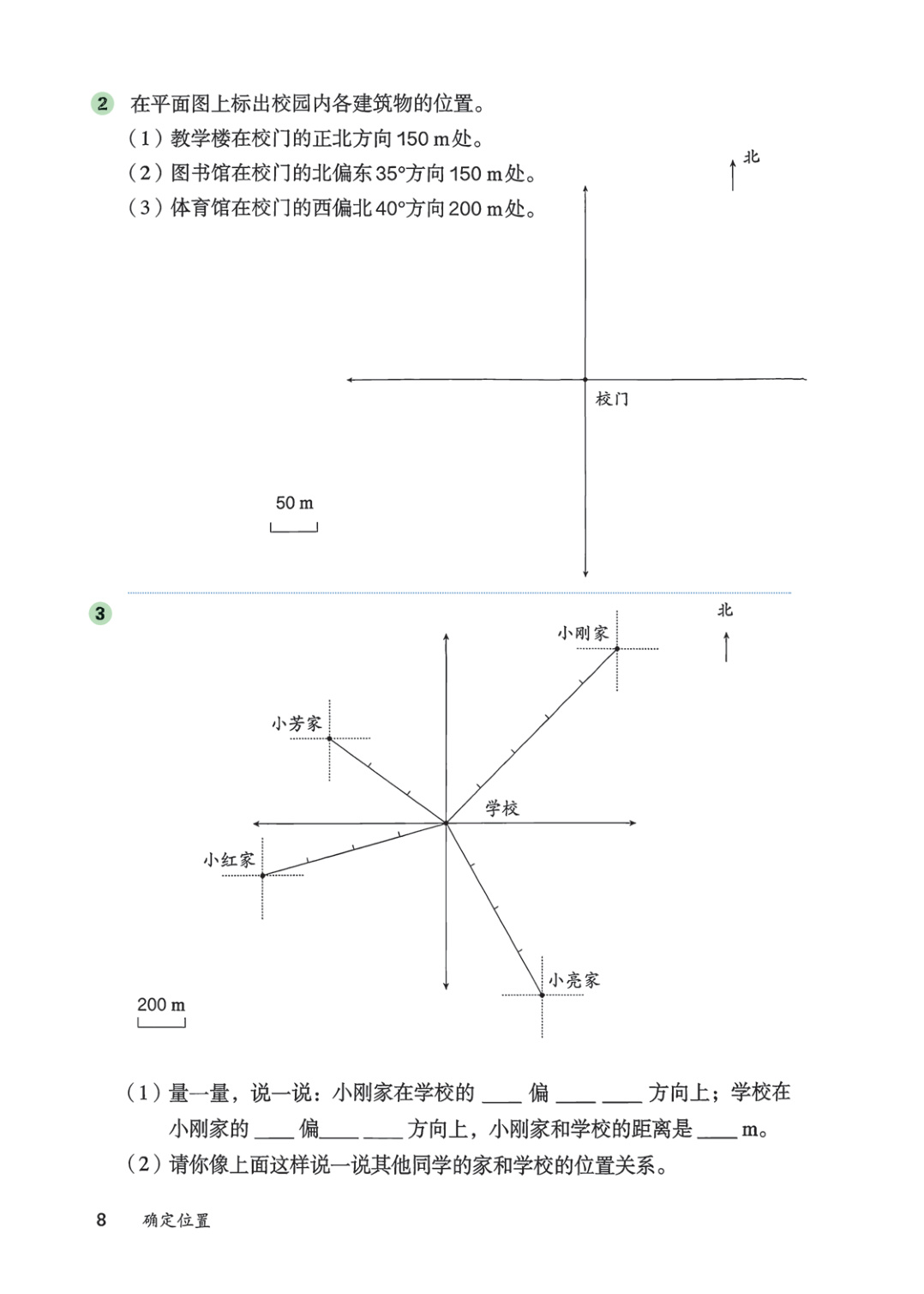 novel_360cbce770bd.jpg