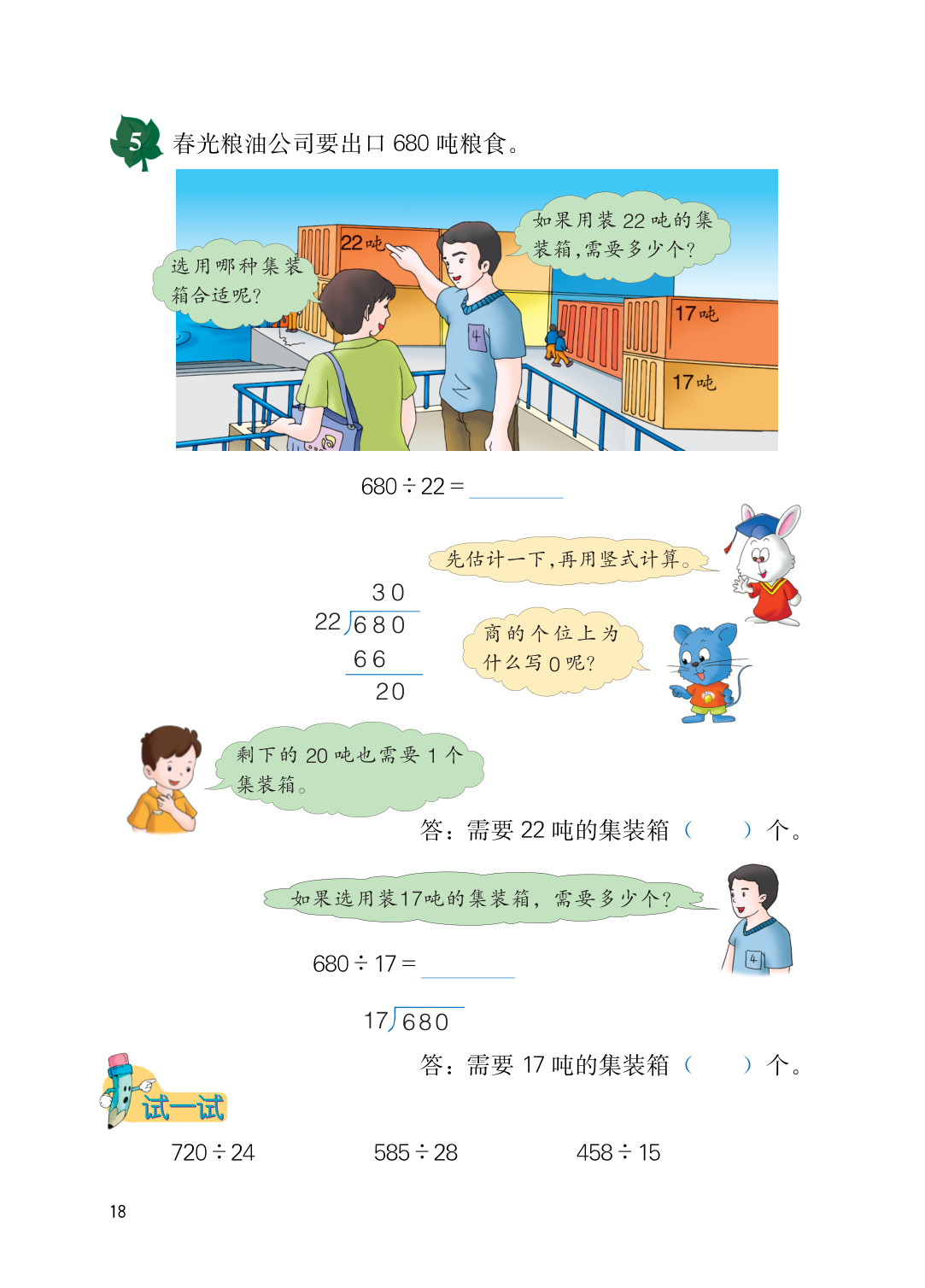 novel_051b50bef2c1.jpg