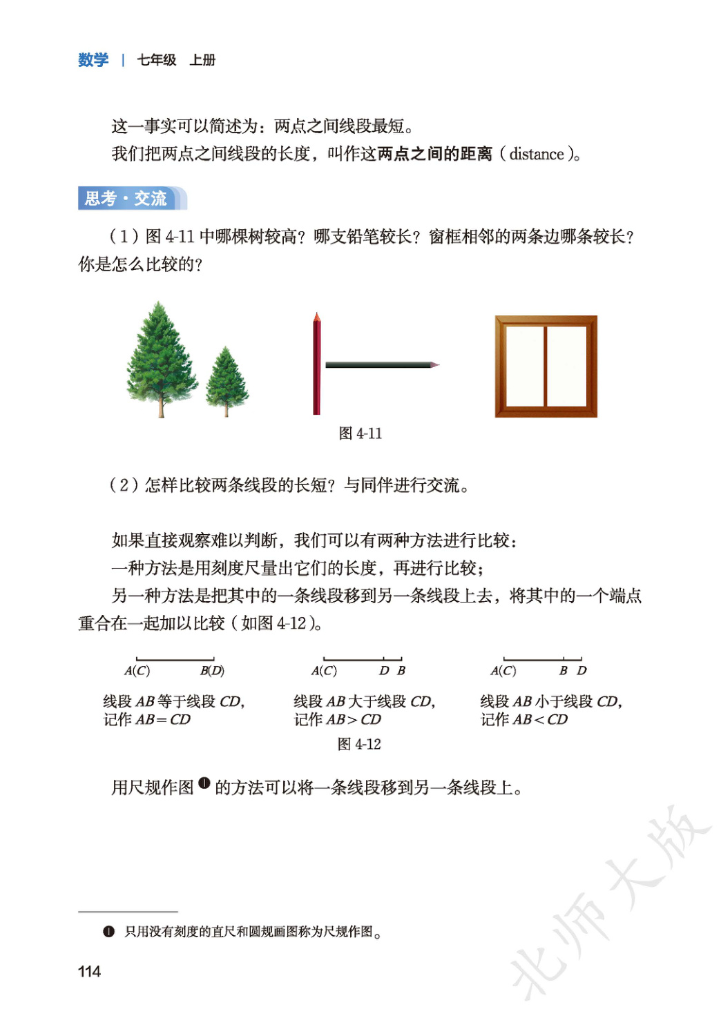 novel_fe3ea416a29d.jpg
