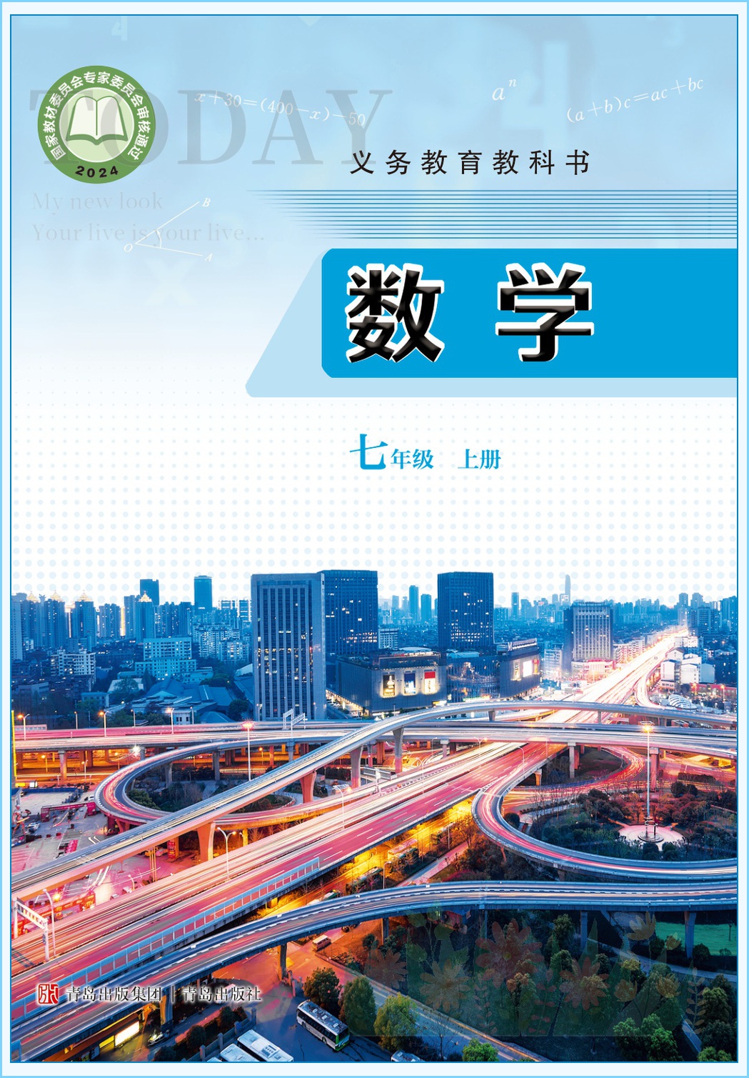 novel_497e187efa1c.jpg