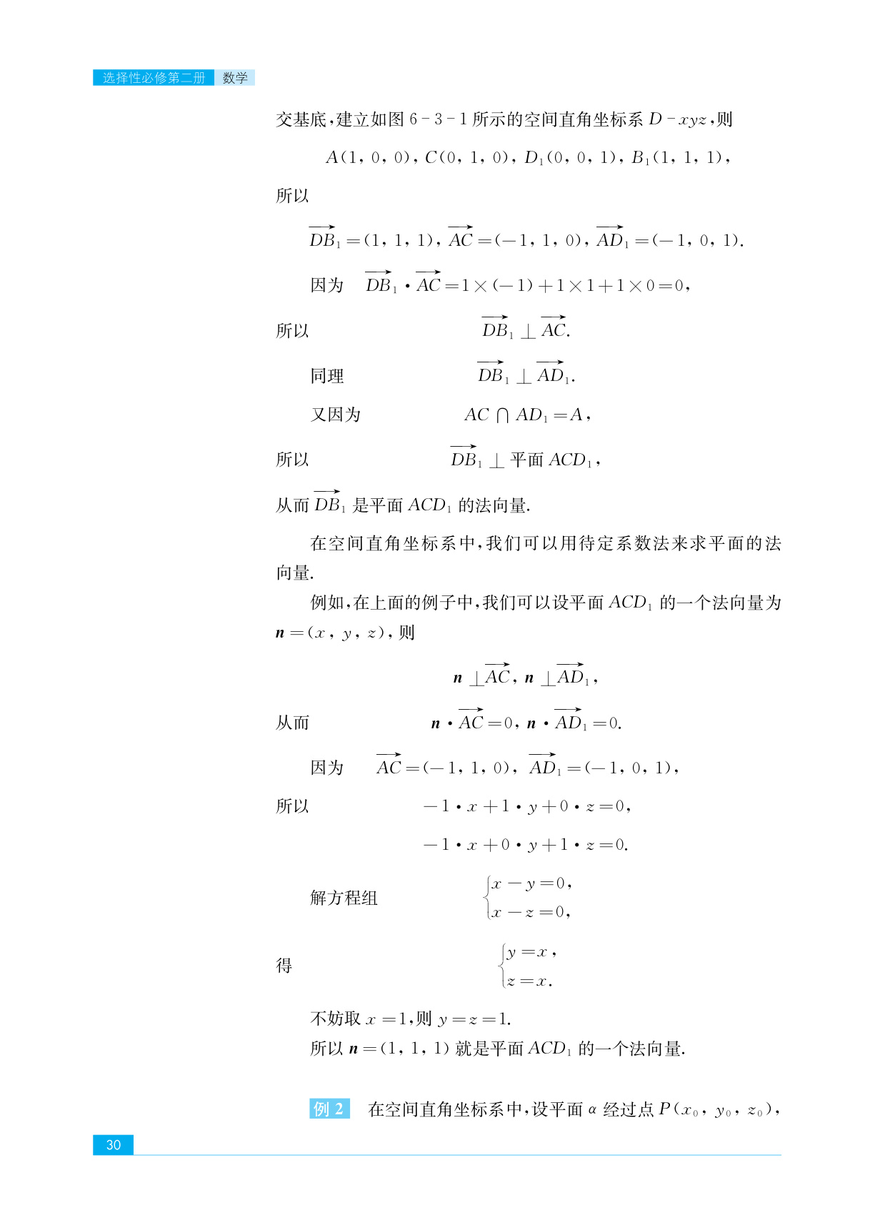 novel_39aaff41d172.jpg