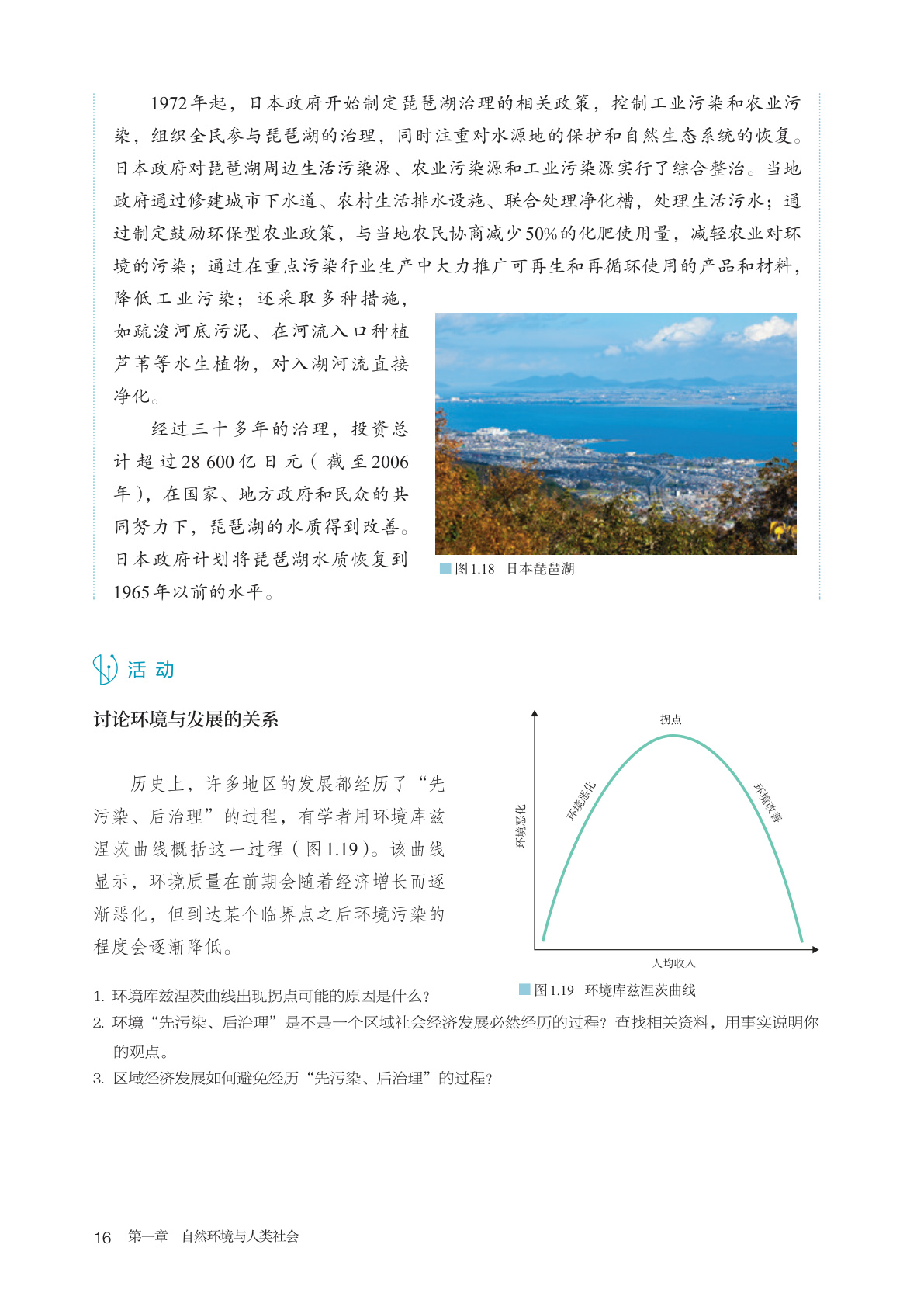 novel_df9216582120.jpg