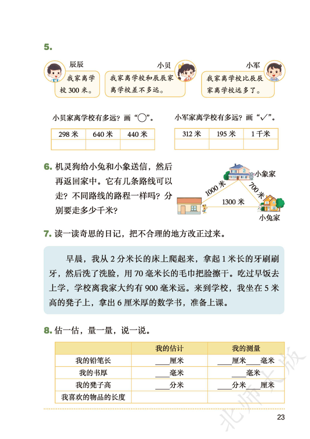 novel_edcb6b44907a.jpg
