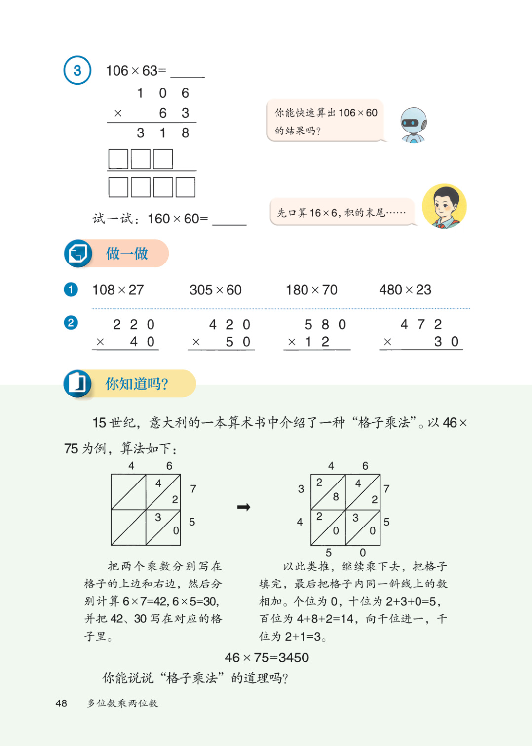 novel_cc1ea179bd96.jpg