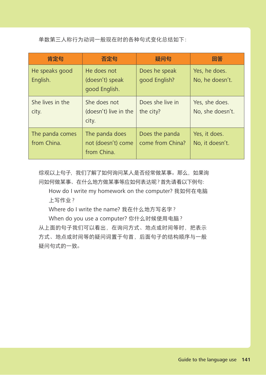novel_ceb4bb41cfdc.jpg