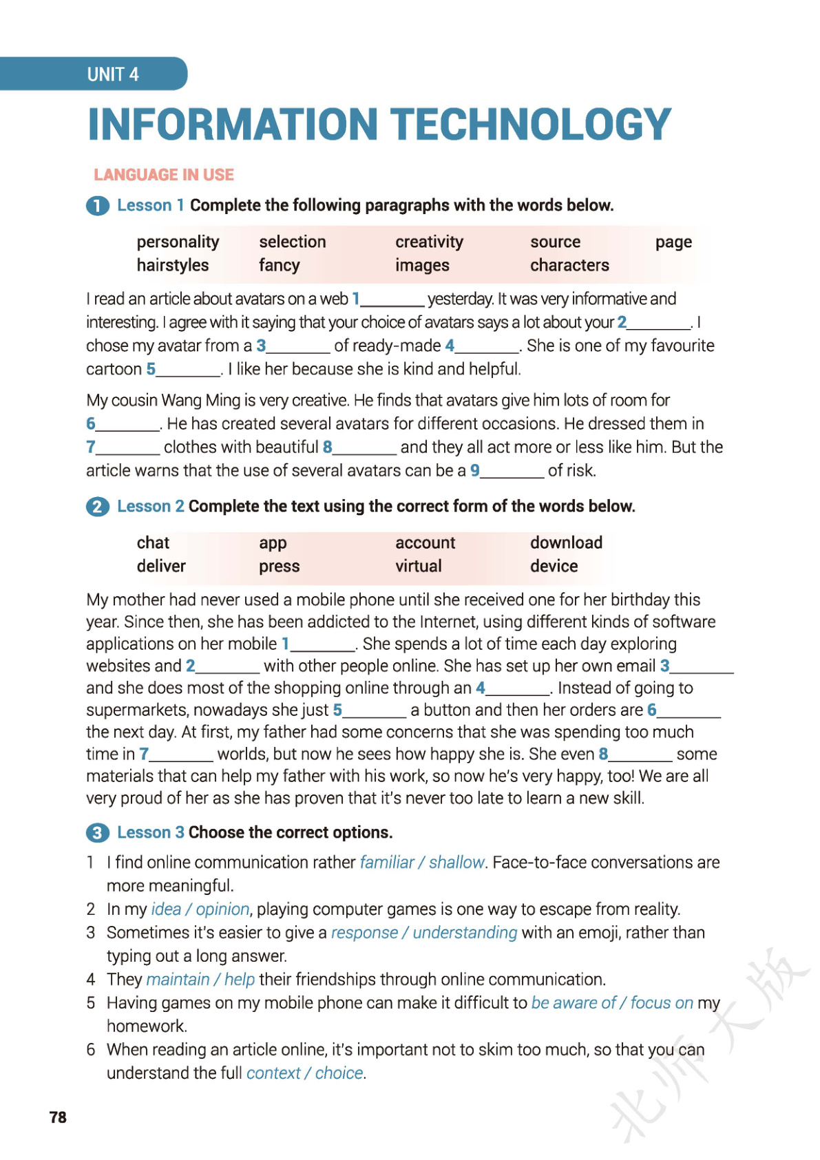 novel_e92bda86c875.jpg