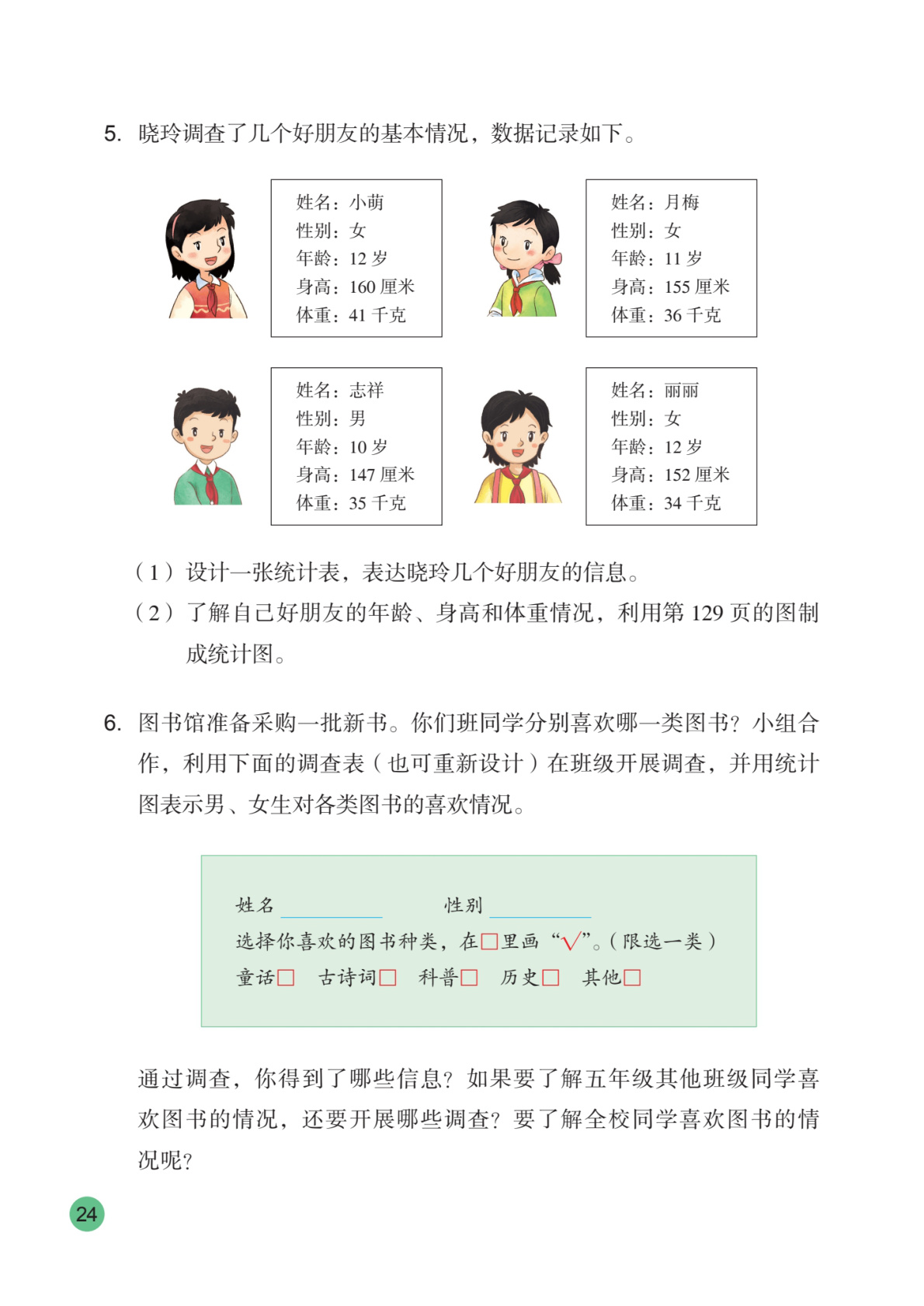 novel_12034bcf23f3.jpg
