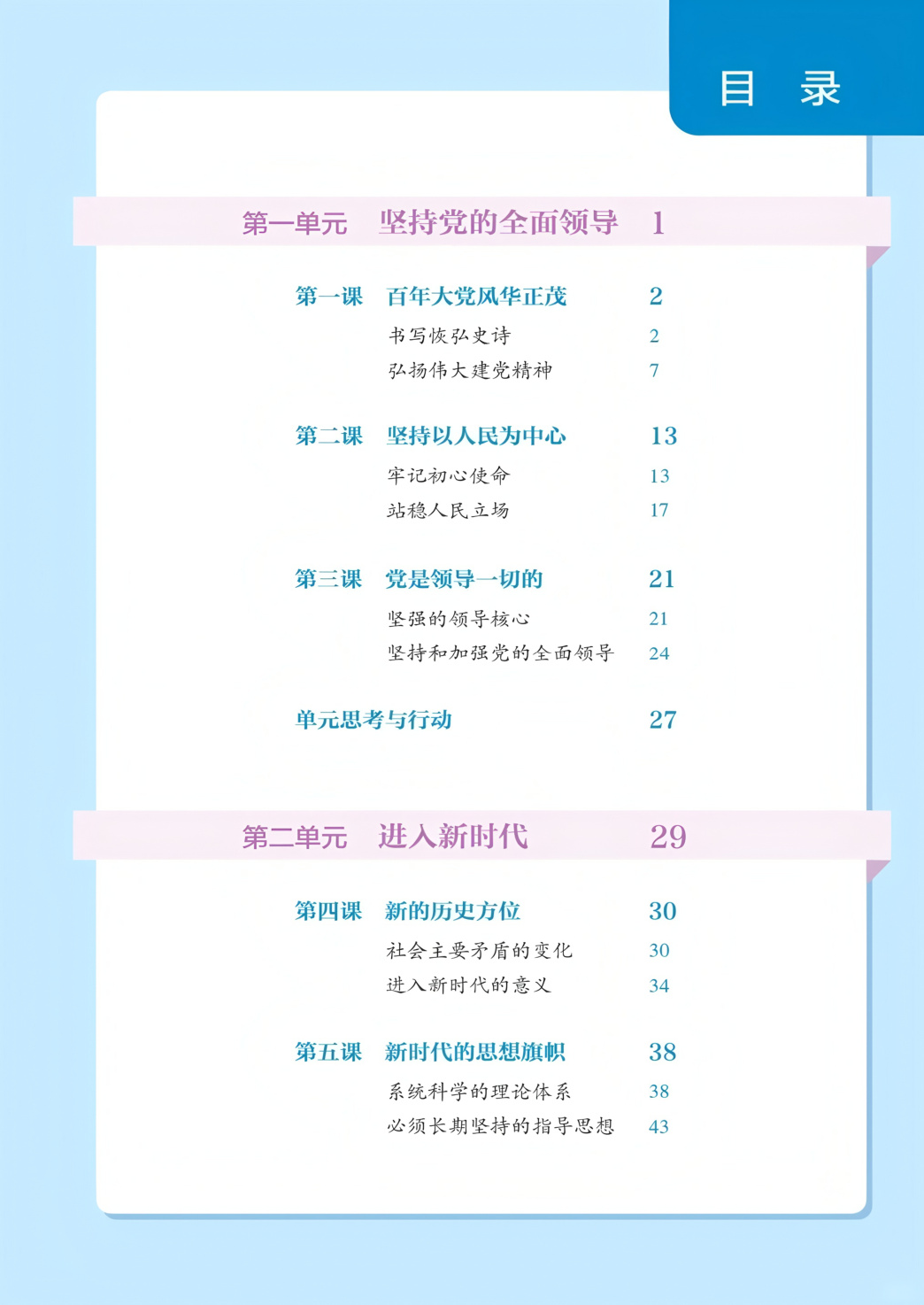 novel_922b173ea674.jpg