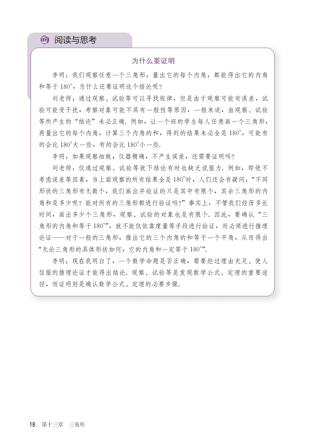 novel_ab5af0e4ad32.jpg
