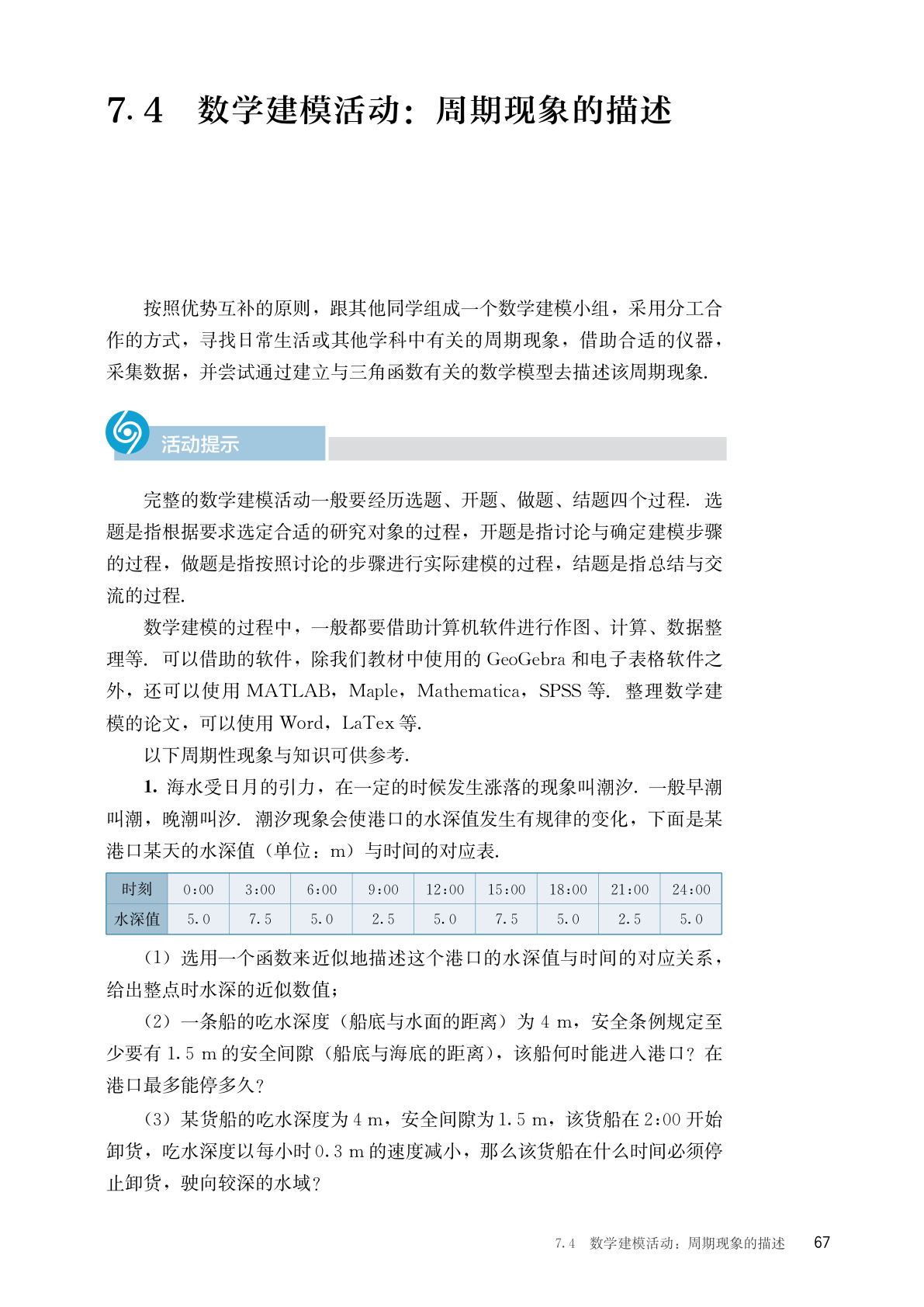 novel_be1c3ff98b2f.jpg