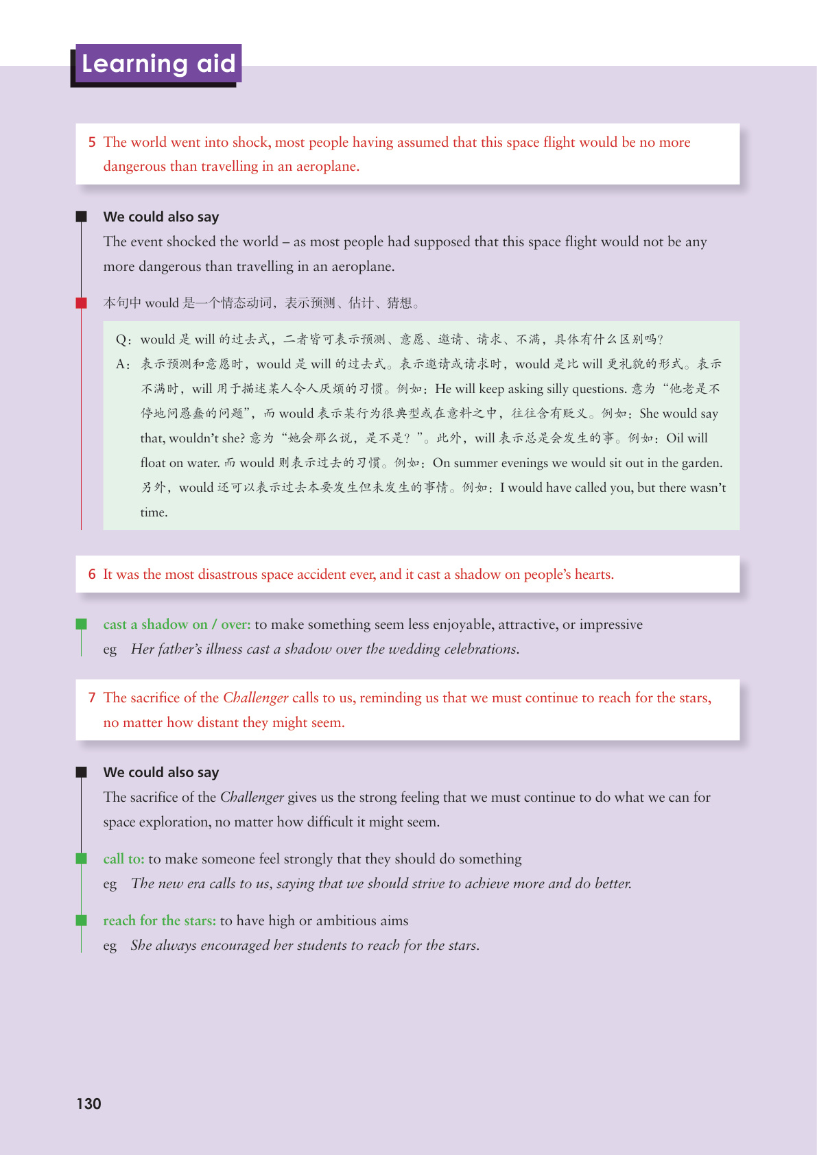 novel_84d0591f07e0.jpg