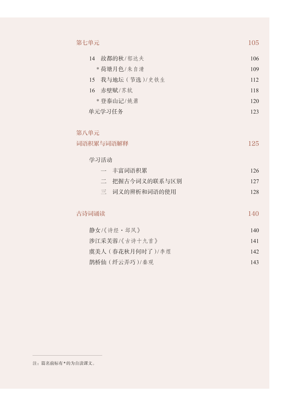 novel_8e66a960d438.jpg