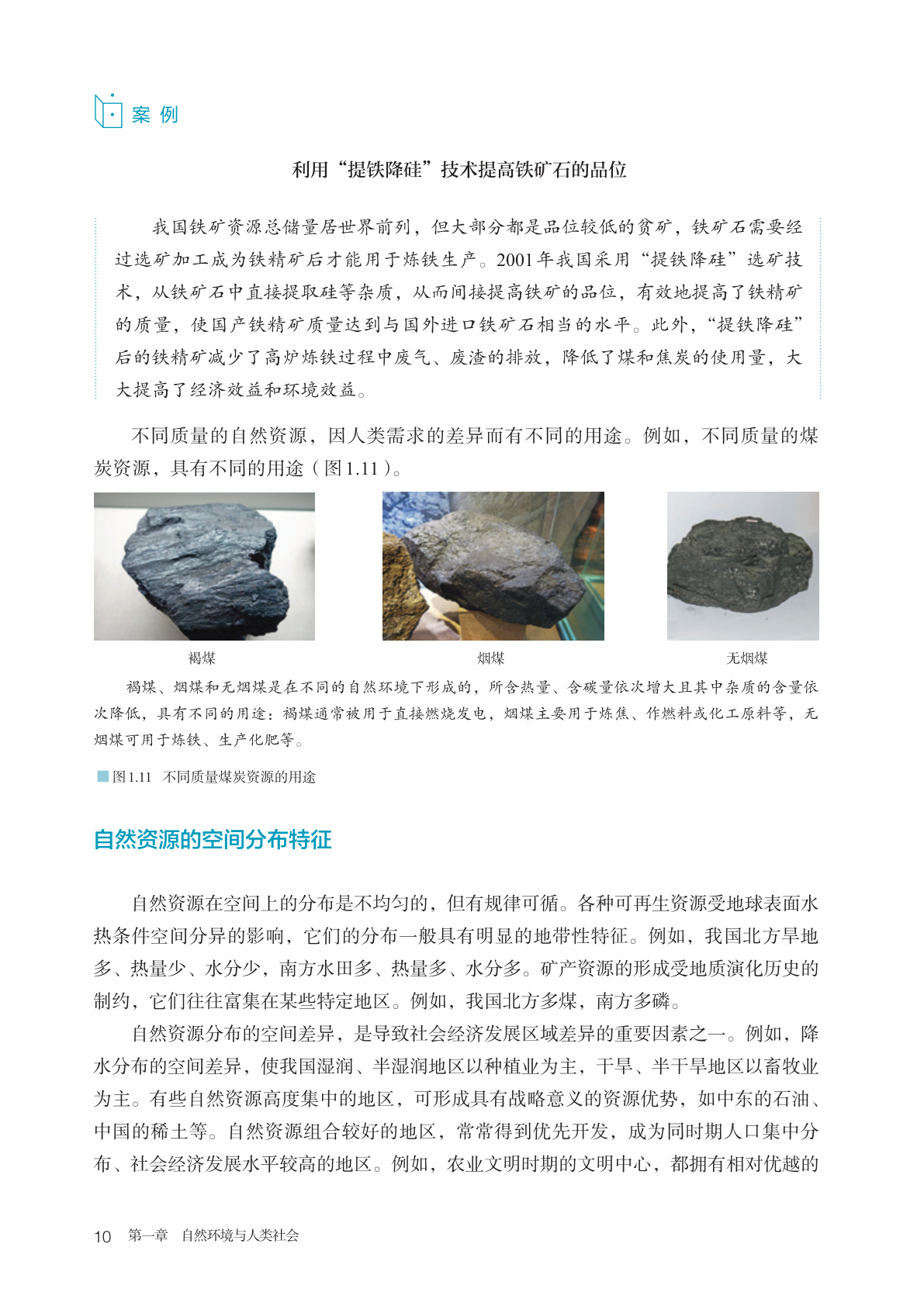 novel_300e71cd0f93.jpg