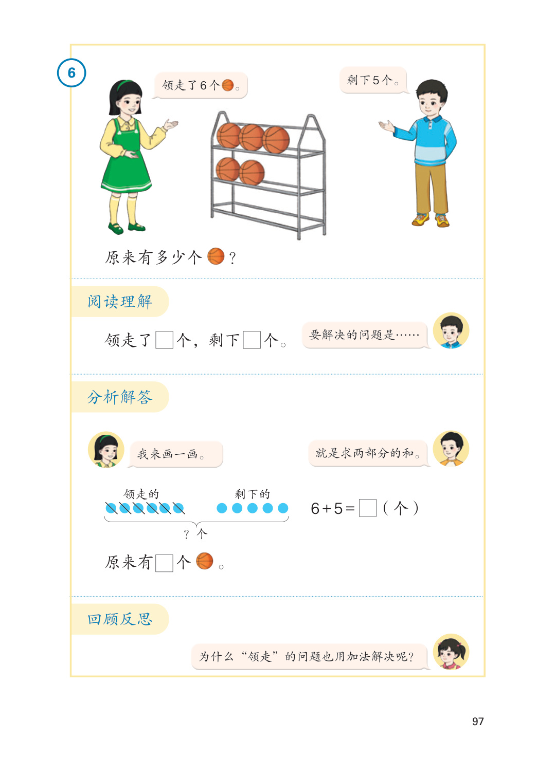 novel_f3cbe5530982.jpg