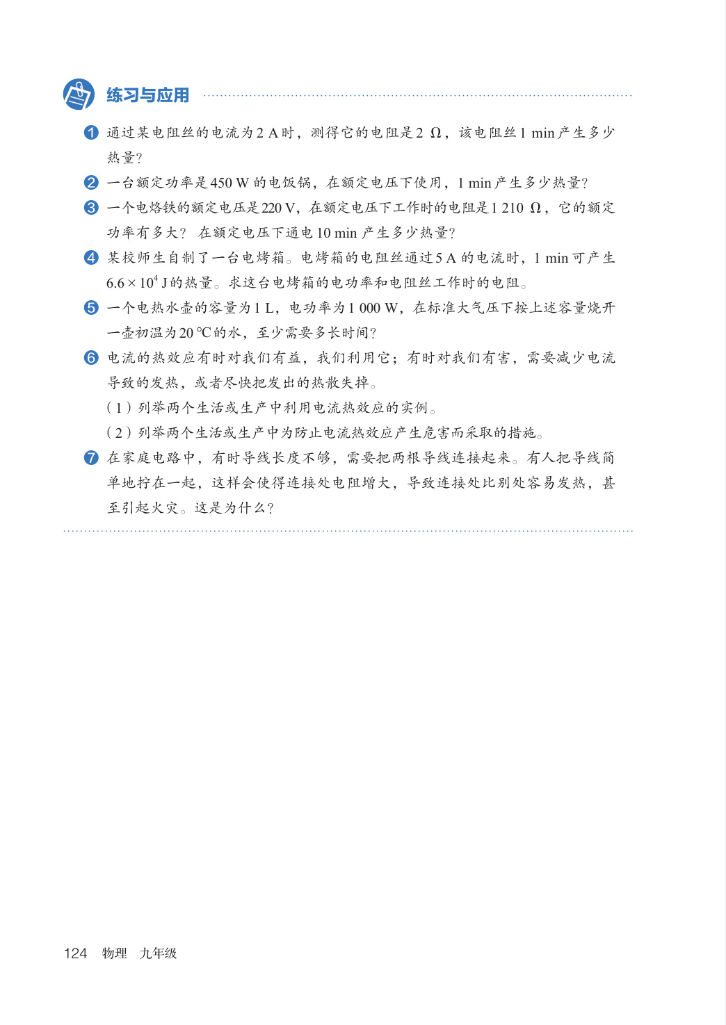 novel_401ab632d7a2.jpg
