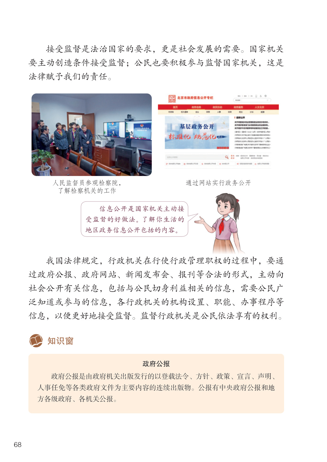 novel_3b8918688e33.jpg