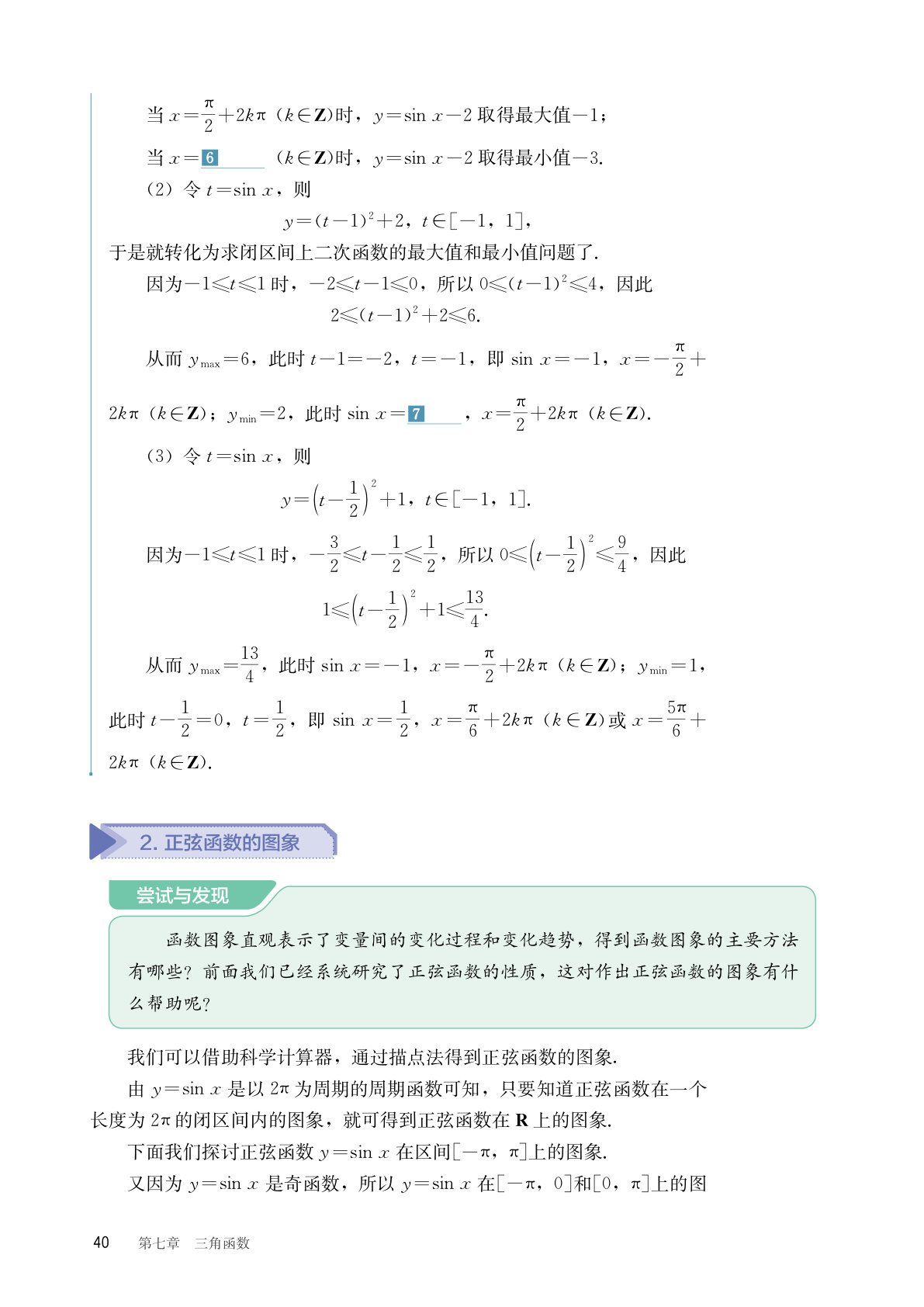 novel_cbb85f4f6473.jpg