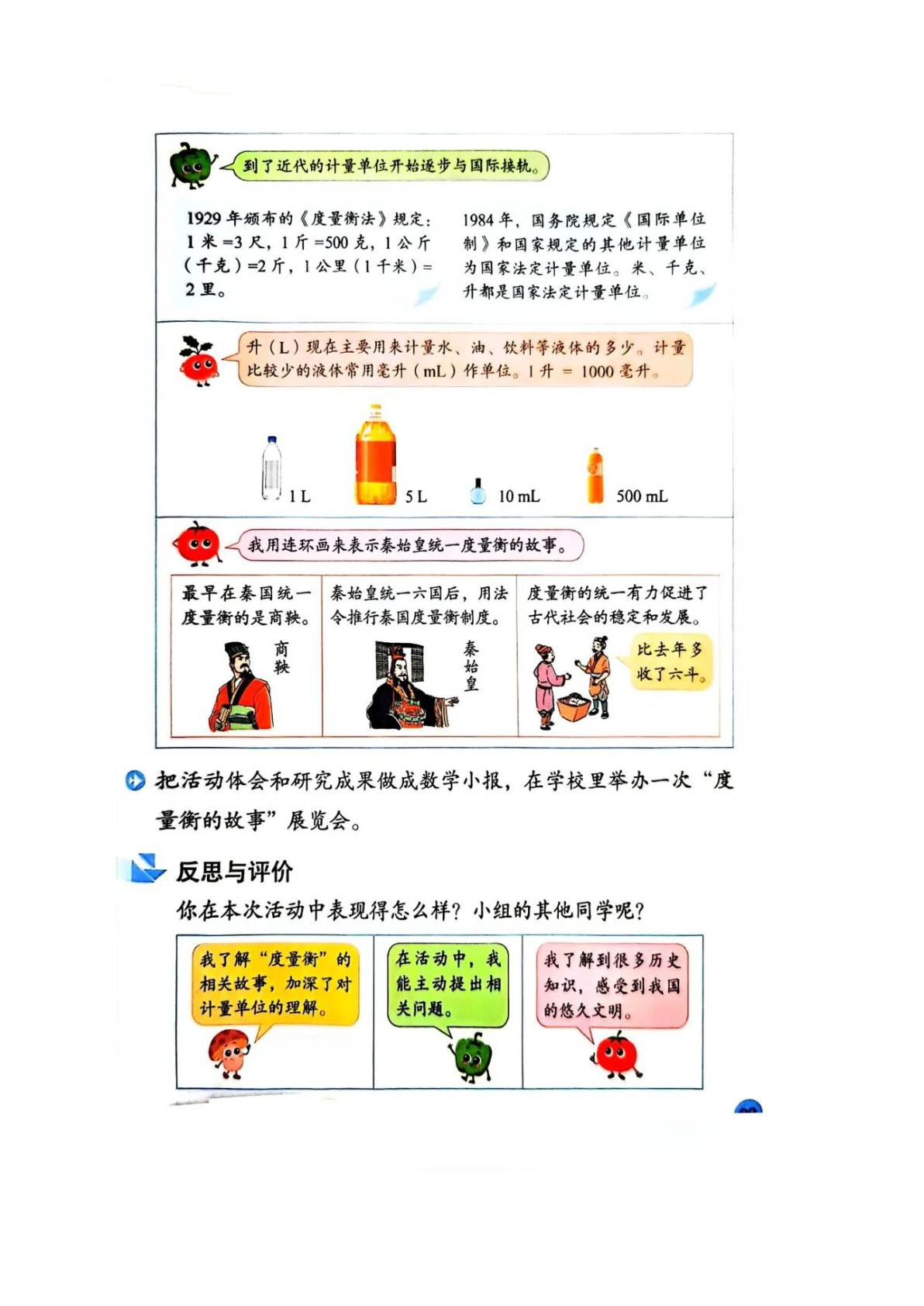 novel_75f796b33f7d.jpg