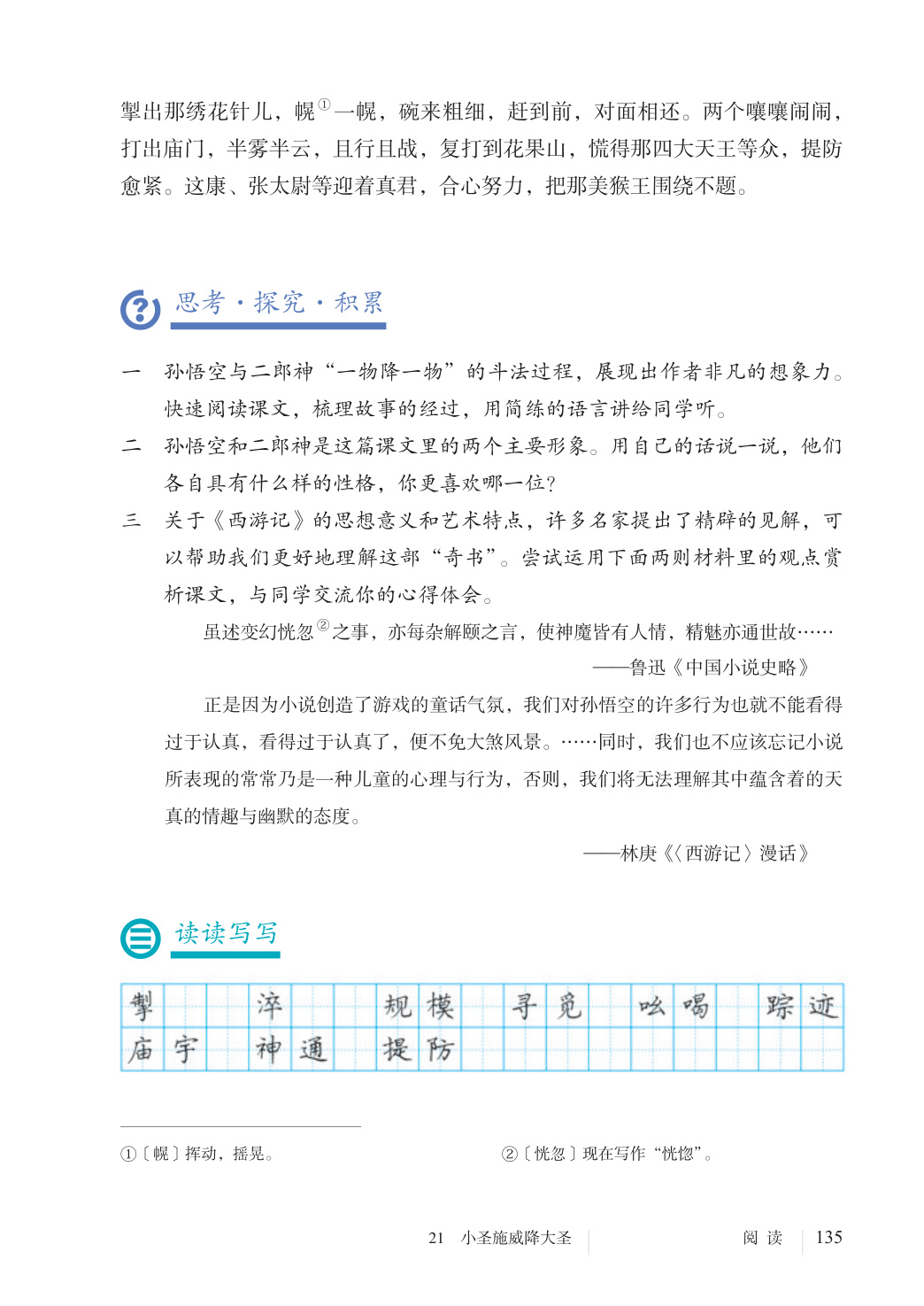 novel_05b95b8ce83d.jpg