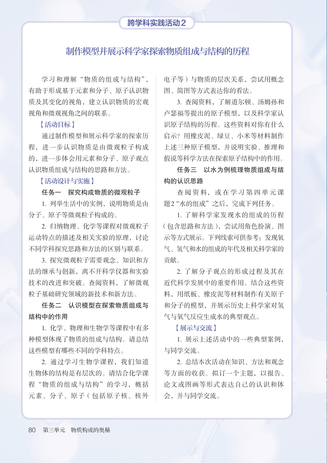 novel_7f5c79f61a88.jpg