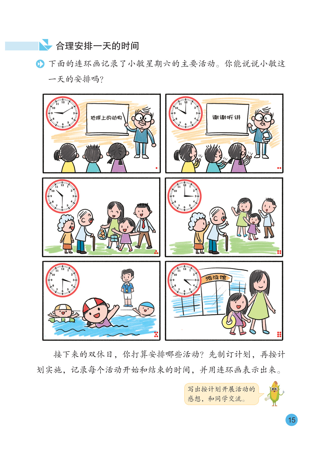 novel_4724aa900e5a.jpg