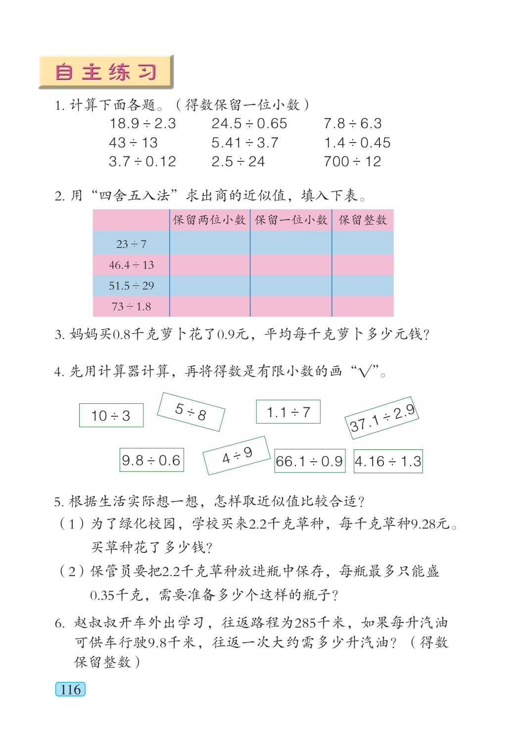 novel_725644e690fb.jpg