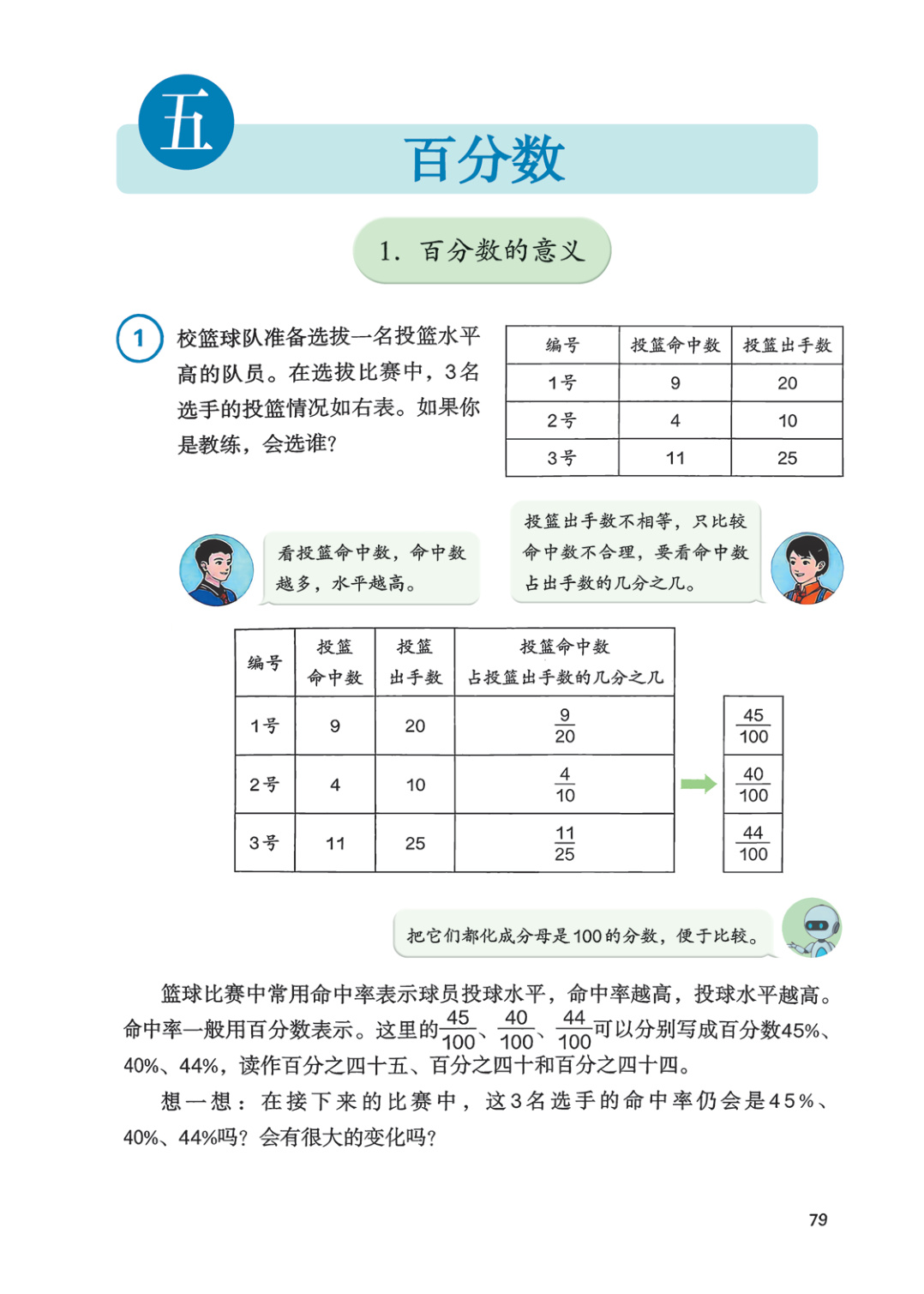 novel_bb6a74b632ea.jpg