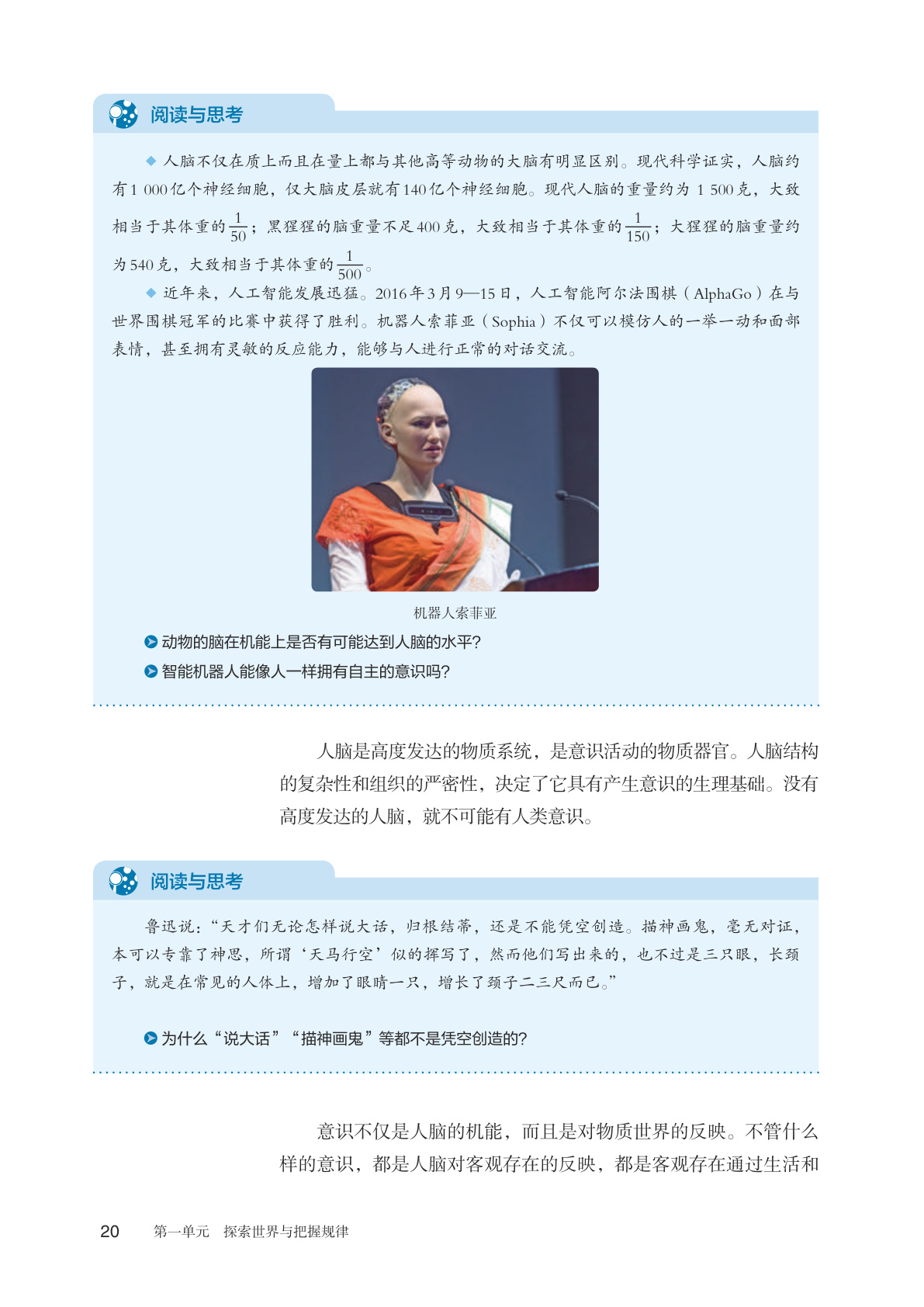 novel_bcbbc0b2a15d.jpg