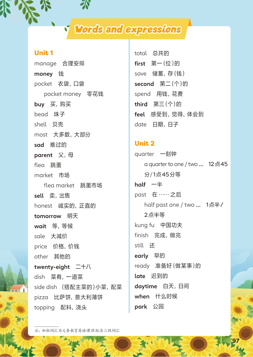 novel_a1b4814ca8fa.jpg