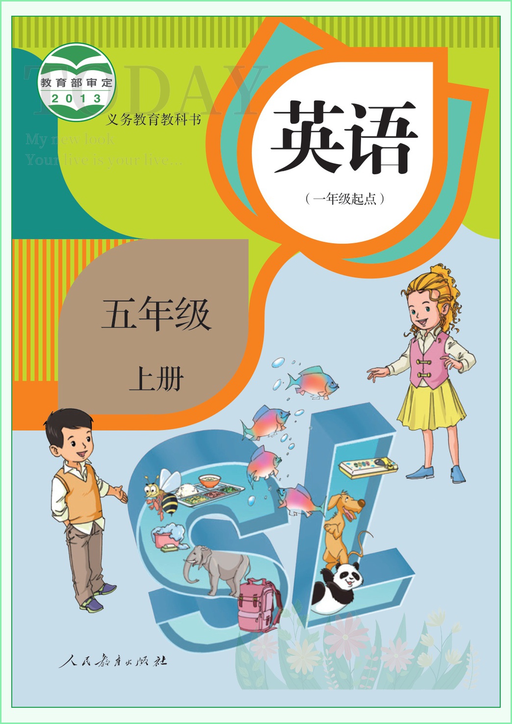novel_0d72fc3a88e5.jpg
