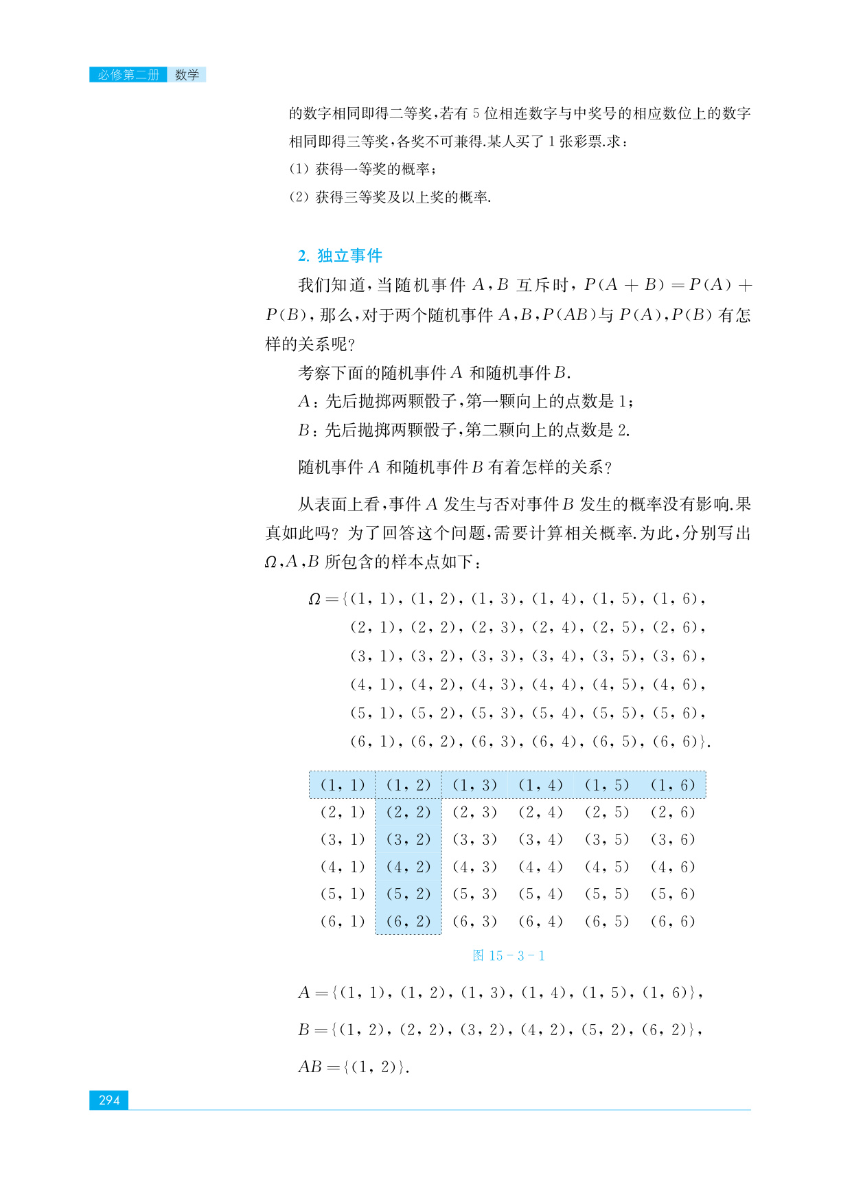 novel_181b925aa1f3.jpg