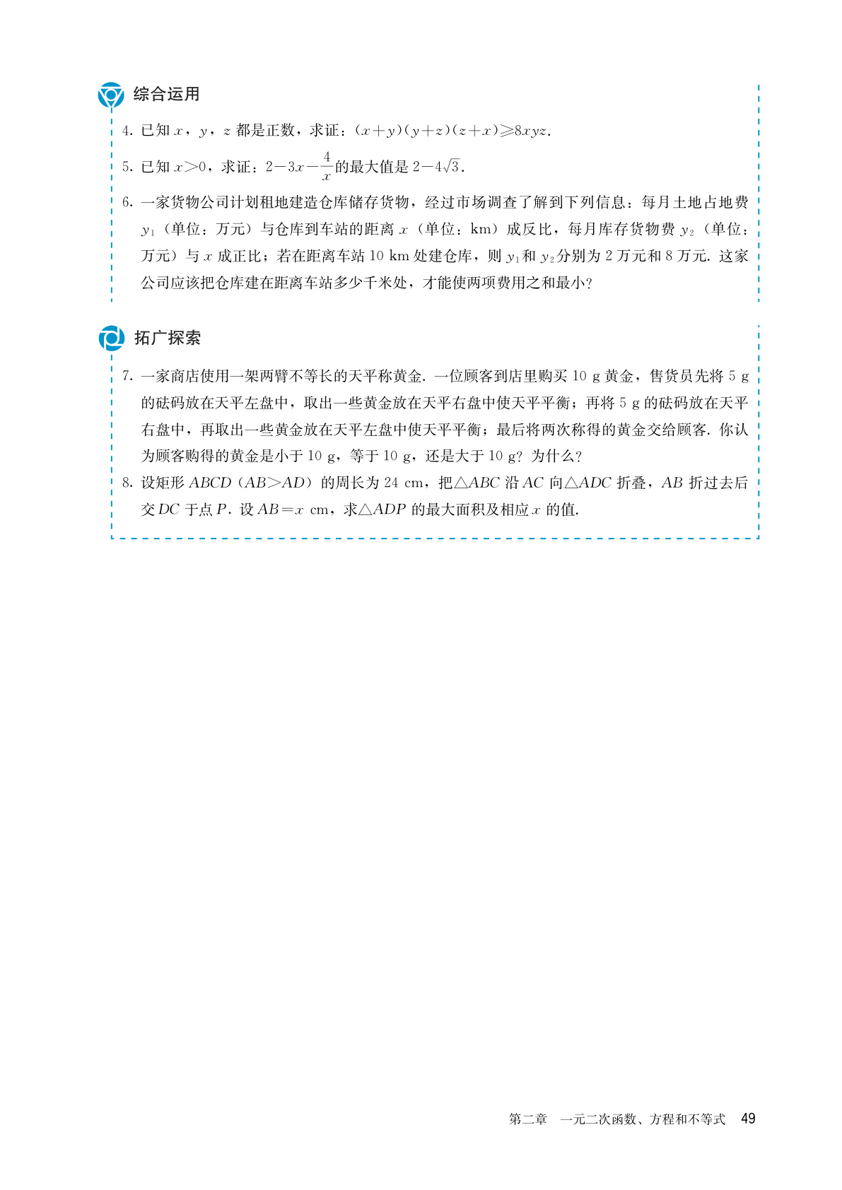 novel_a8fa63790ba8.jpg