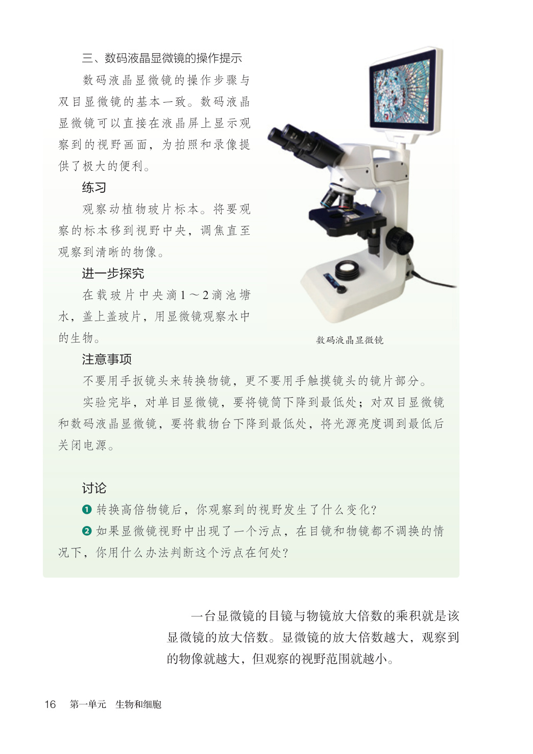 novel_edb152ae0a5e.jpg