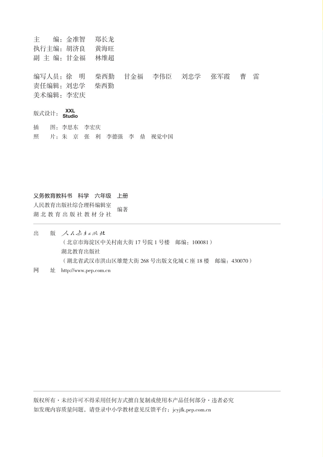 novel_9c7c62faf28d.jpg