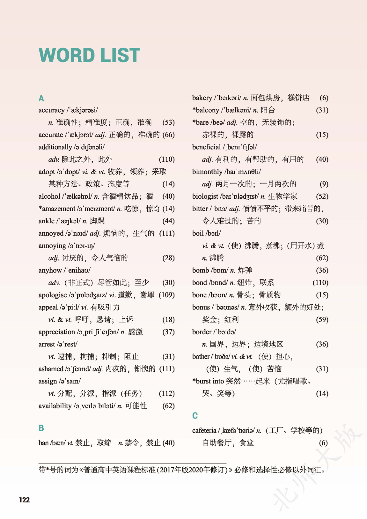 novel_dabd6449f899.jpg